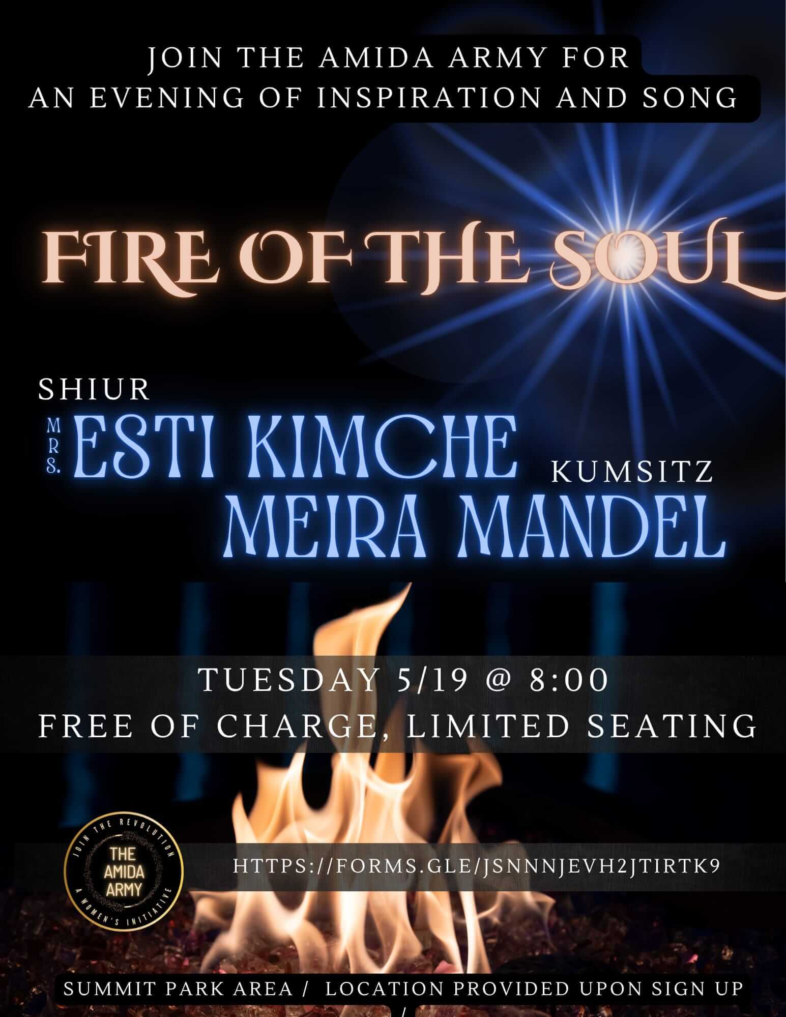Flier for Purim 5786