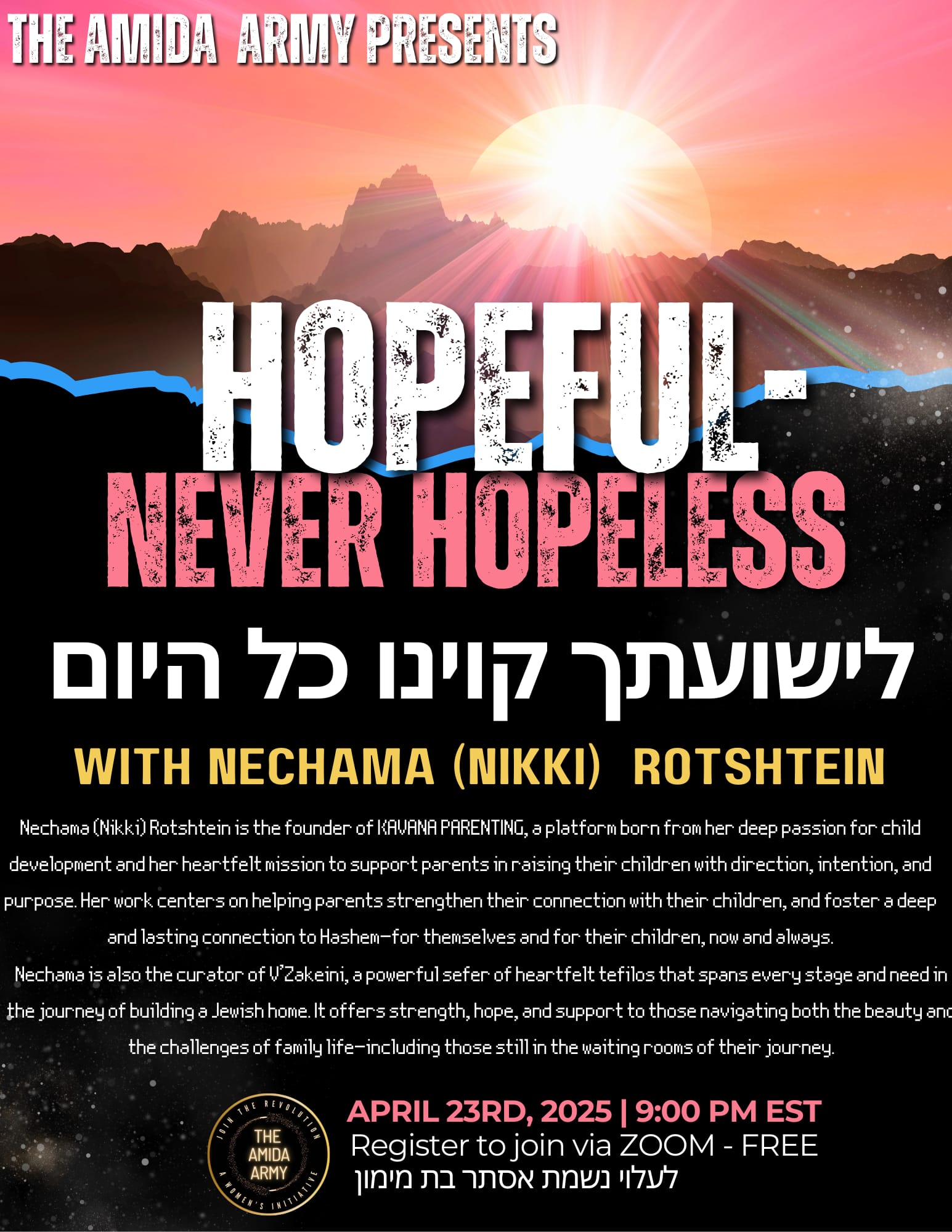 Hopeful - Never Hopeless shiur flier