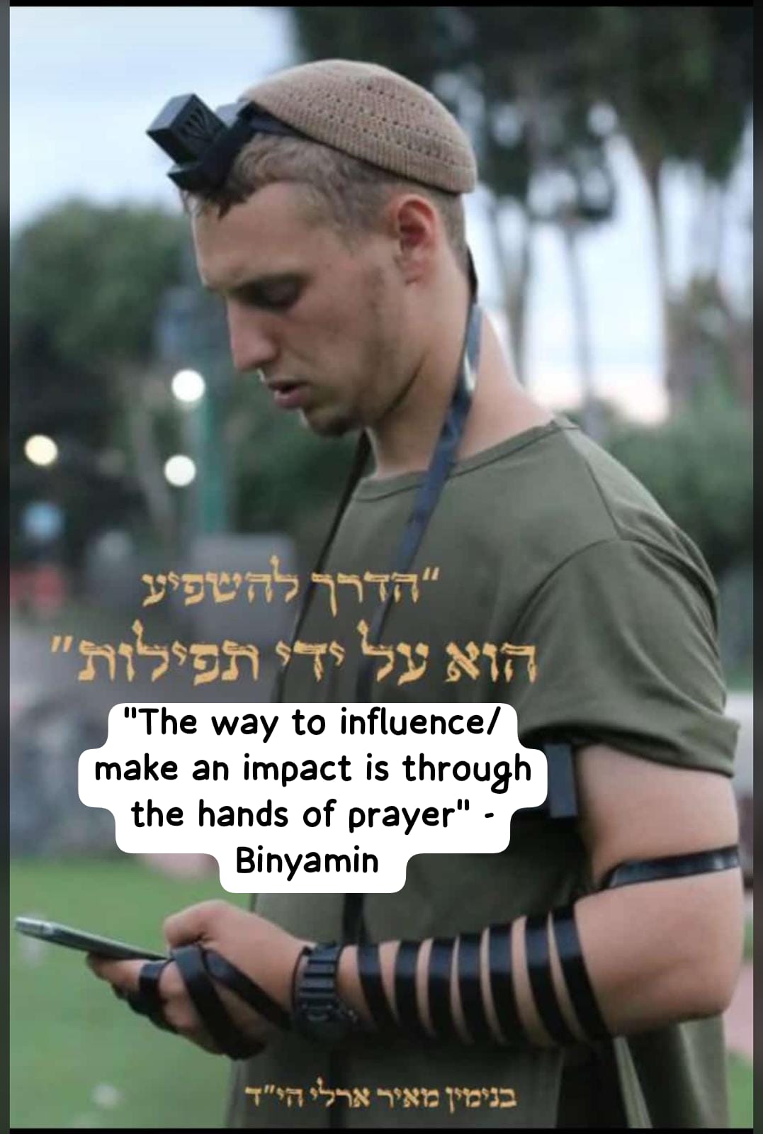 Binyamin Arieli quote